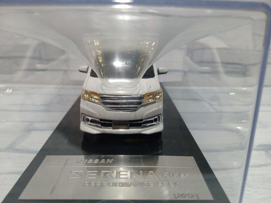 1/43 日産　セレナ ライダー パフォーマンススペック　ミニカー　ホワイト 1/43 日産 セレナ ライダー パフォーマンススペック ミニカー