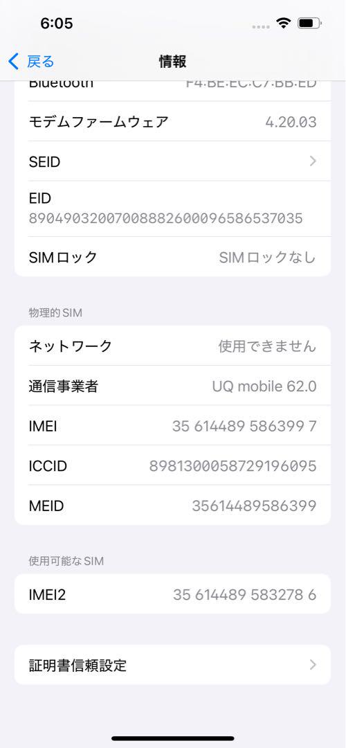 【美品】iPhone13Pro 256GB ゴールド　SIMフリー