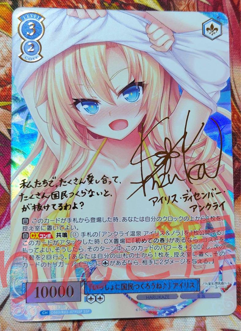 沙夜様 リクエスト 2点 まとめ商品