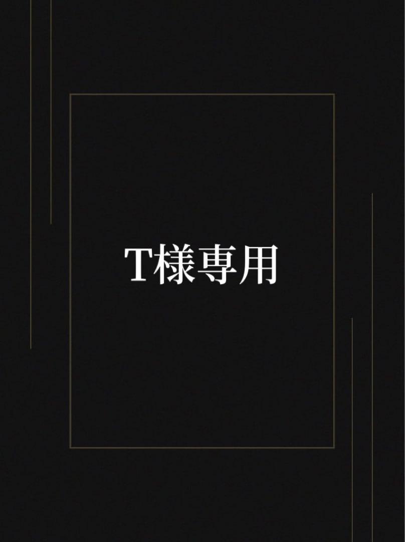 【T様専用】パンツ ジーンズ(xsサイズ) 画像1