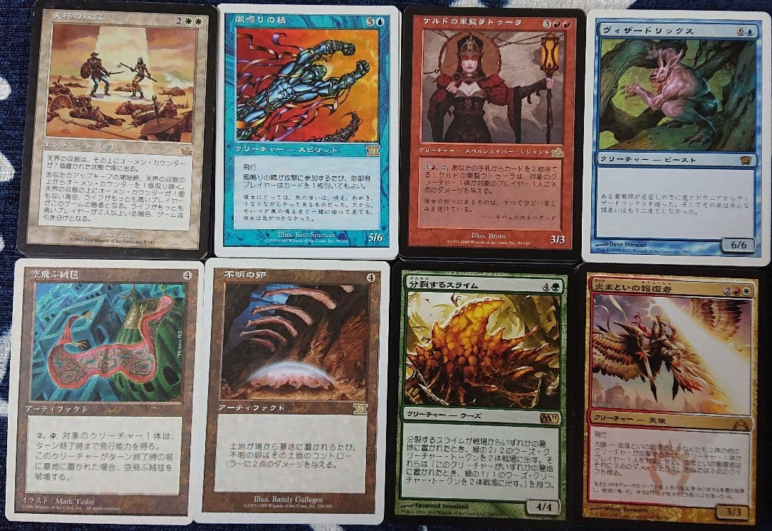 MTG レアカードまとめ売り② - メルカリ