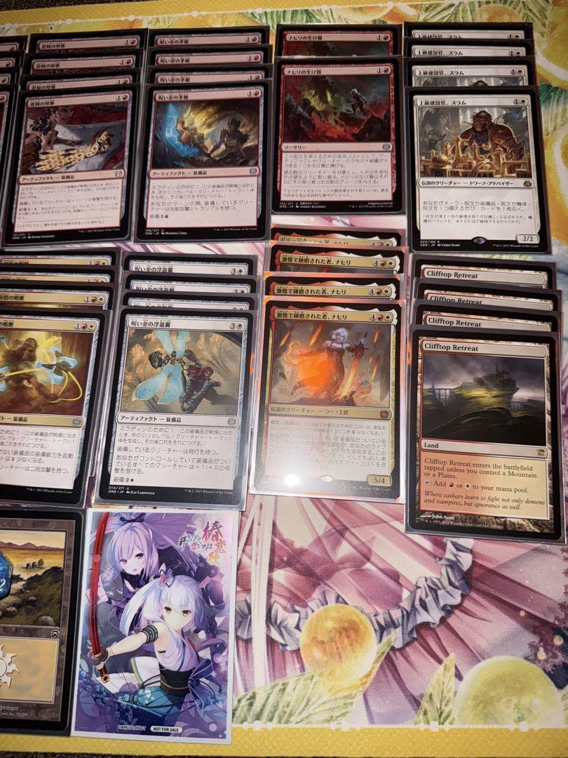 パイオニア　MTG マジックザギャザリング 赤白装備品デッキ
