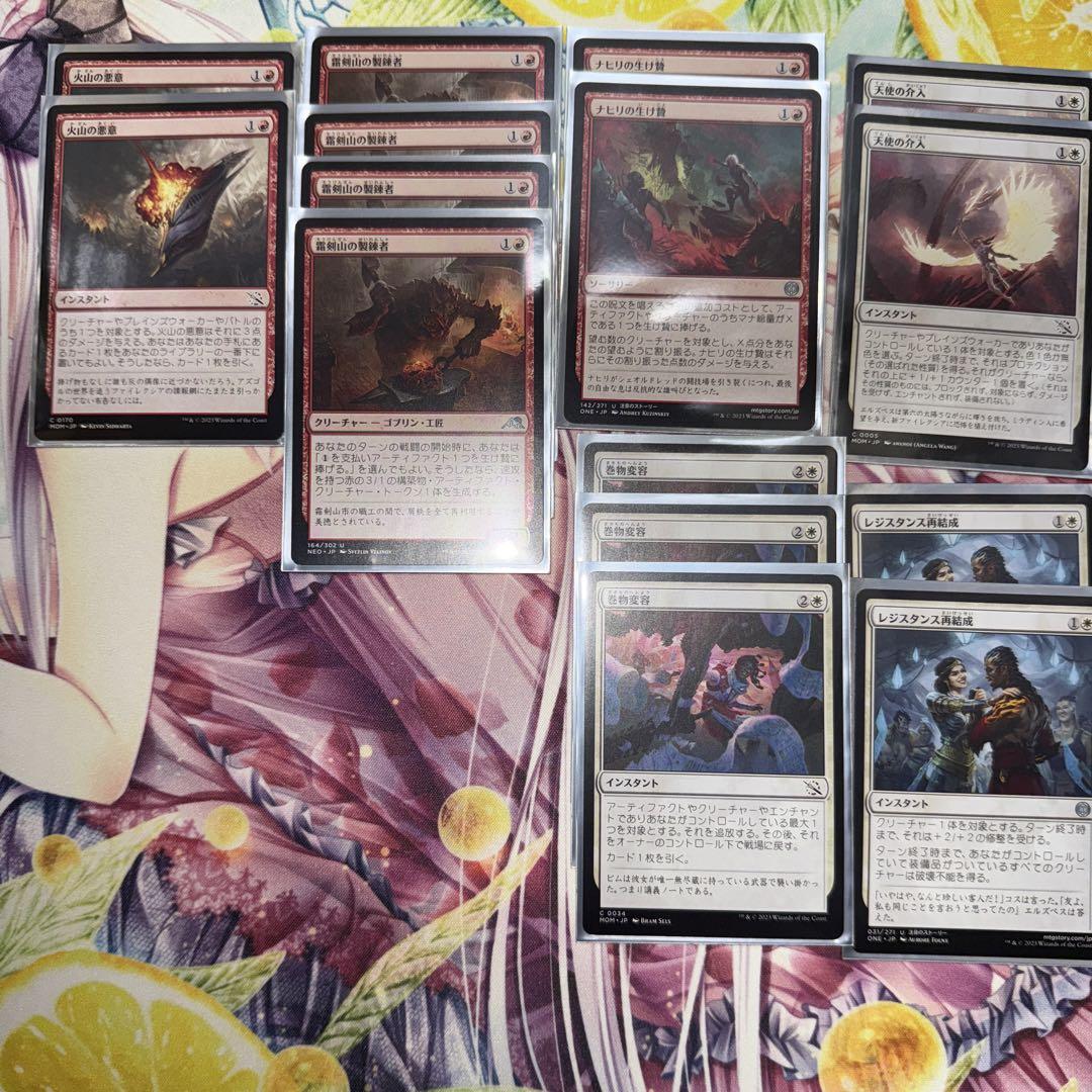 パイオニア　MTG マジックザギャザリング 赤白装備品デッキ