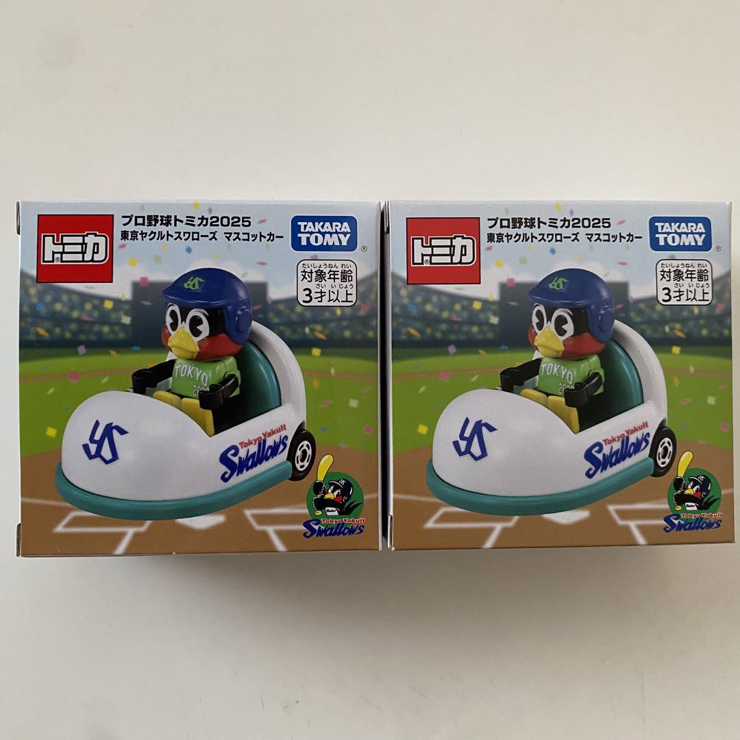 プロ野球トミカ　東京ヤクルトスワローズ　中日ドラゴンズ　マスコットカー Amazon.co.jp: タカラトミー トミカ プロ野球トミカ 中日