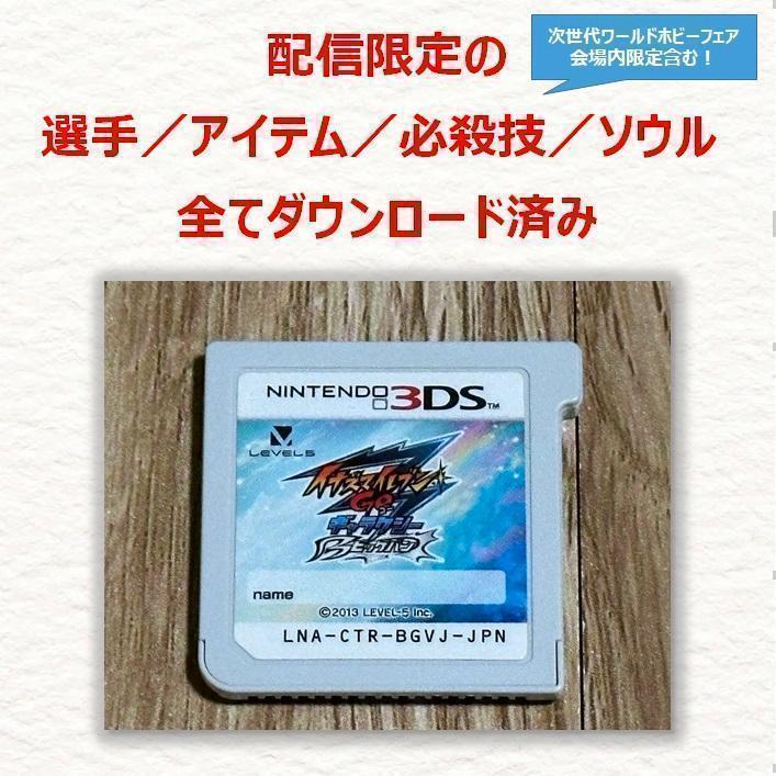 イナズマイレブンgoギャラクシー　ビックバン 3DS イナズマイレブンGO ギャラクシー ビッグバン - メルカリ