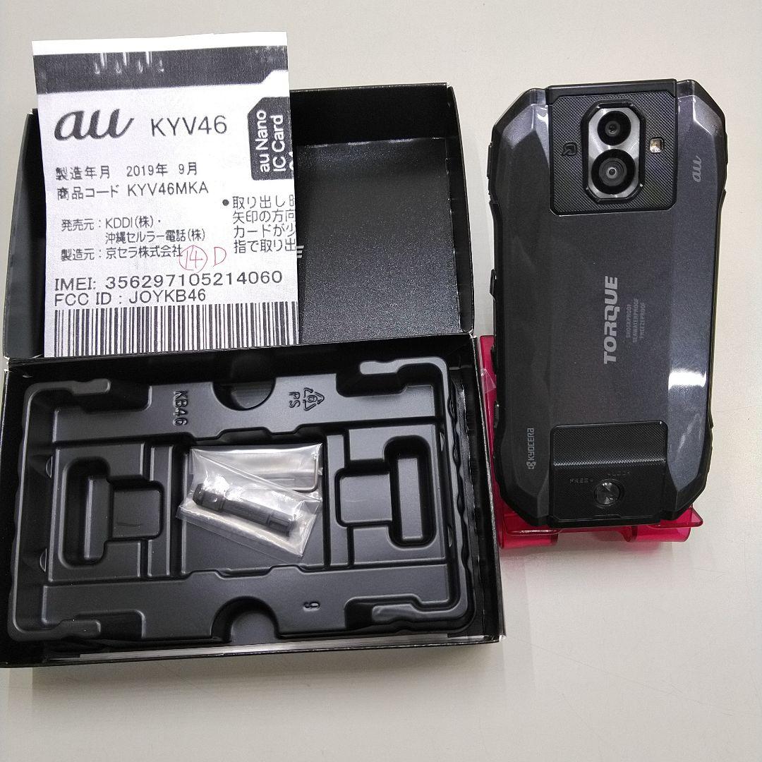TORQUE　G04　綺麗です auのタフネススマホ「TORQUE G04」発売前レビュー - 価格.com