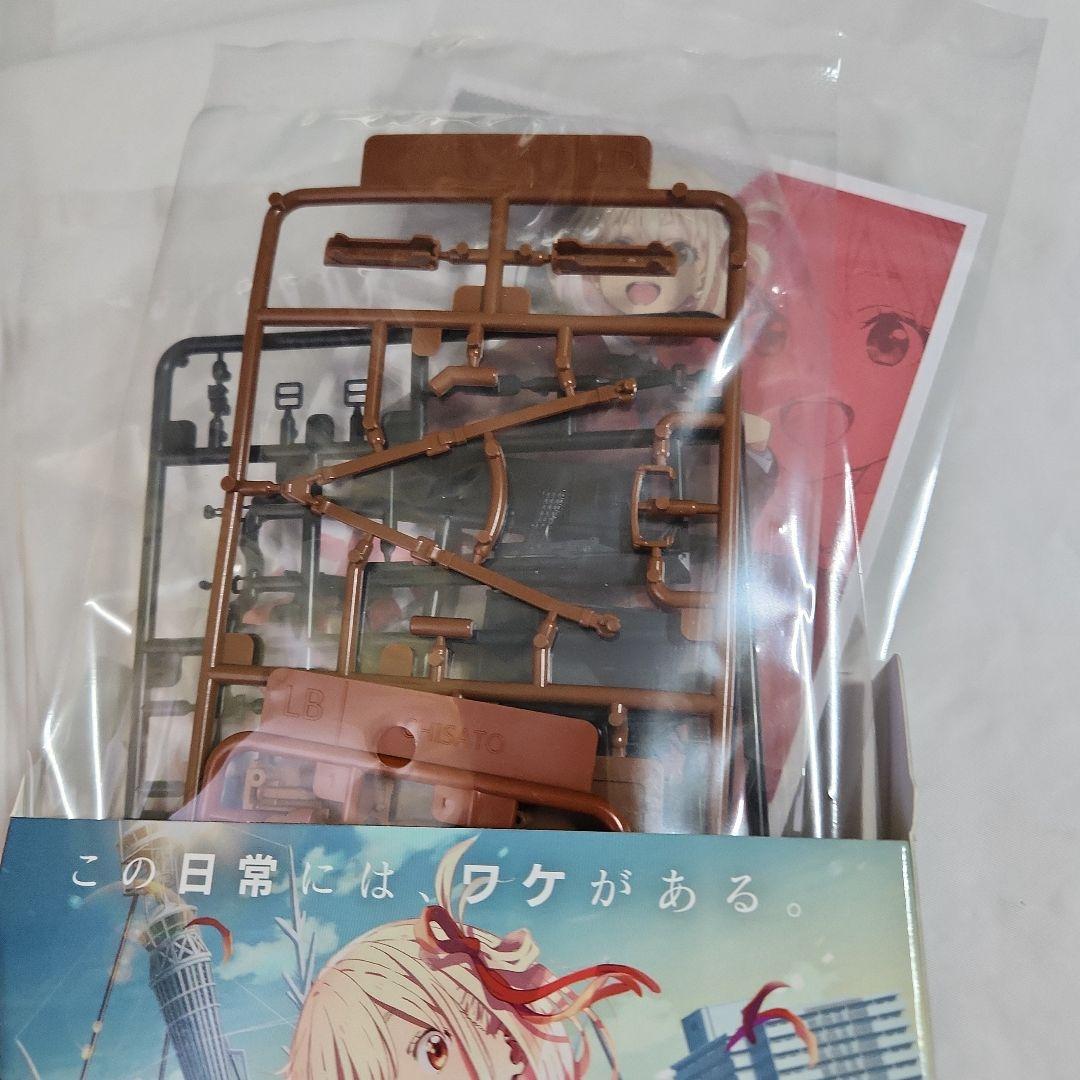 新品リトルアーモリー「リコリス・リコイル」～2種セット 新品リトルアーモリー「リコリス・リコイル」～2種セット