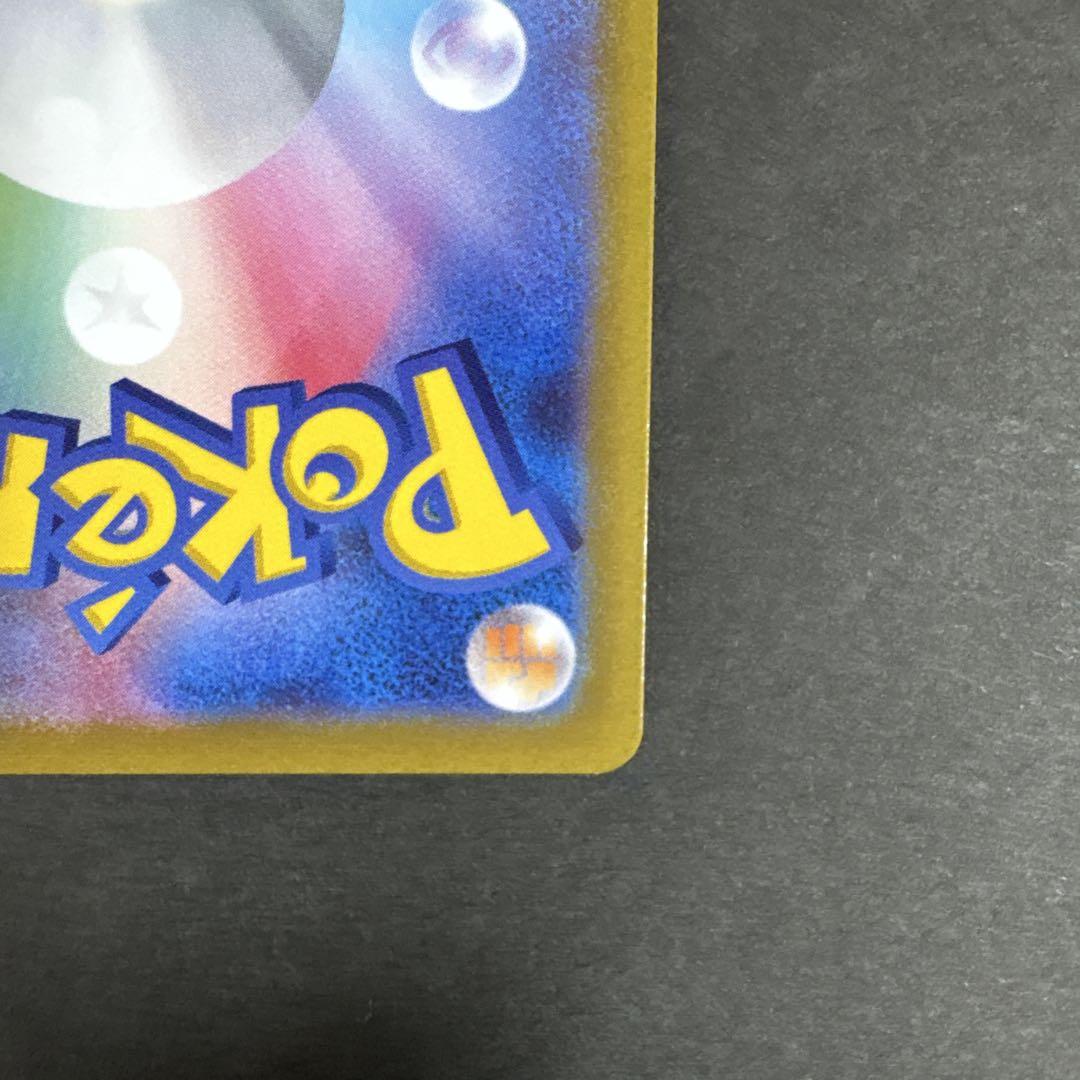 ポケモンカード ギラティナv sr sa ロストアビス