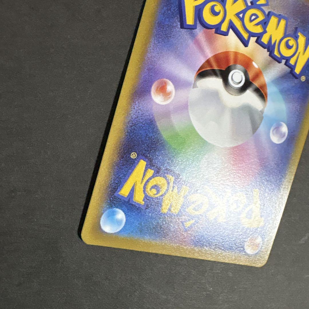 ポケモンカード ギラティナv sr sa ロストアビス