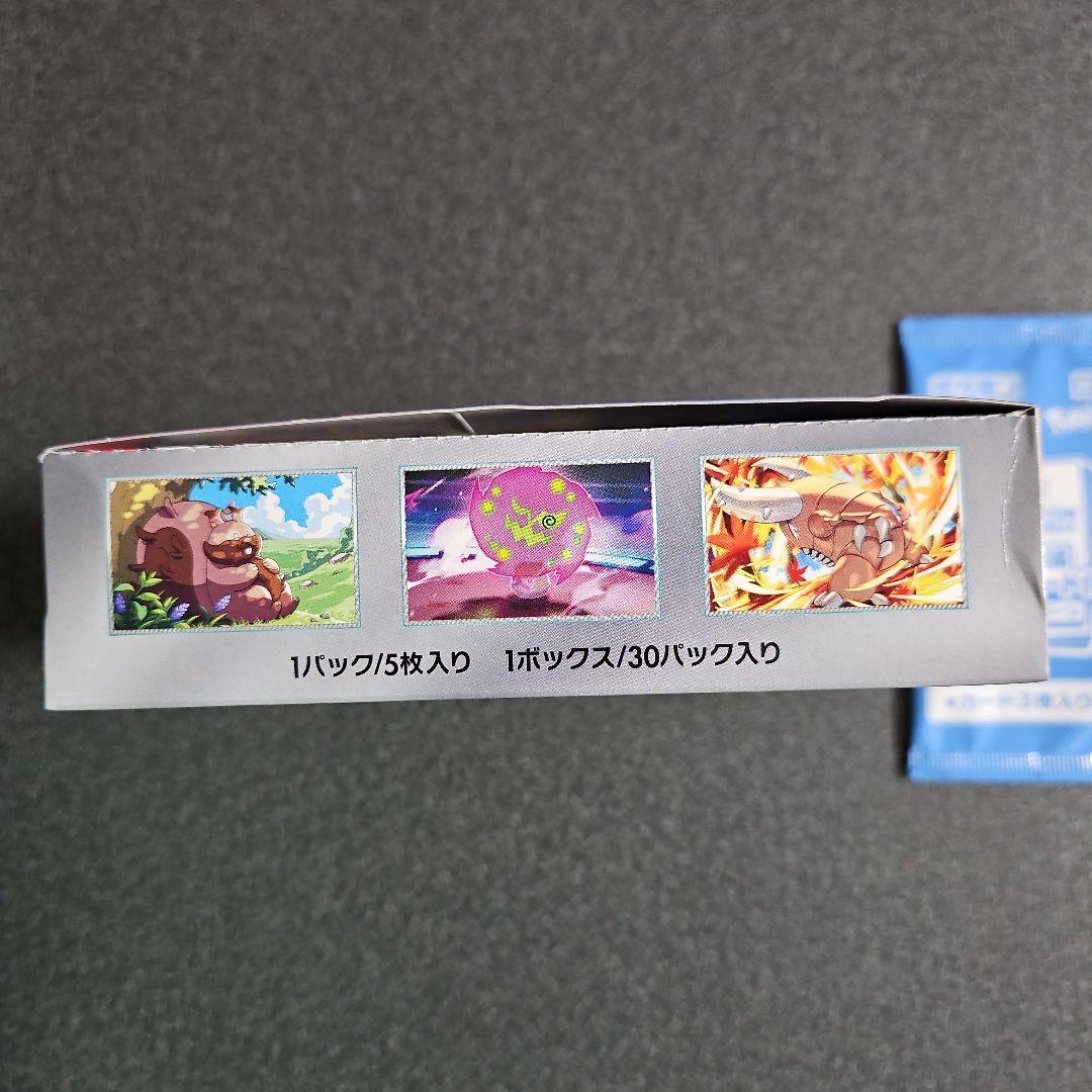 熱風のアリーナ シュリンクなし プロモカード付き