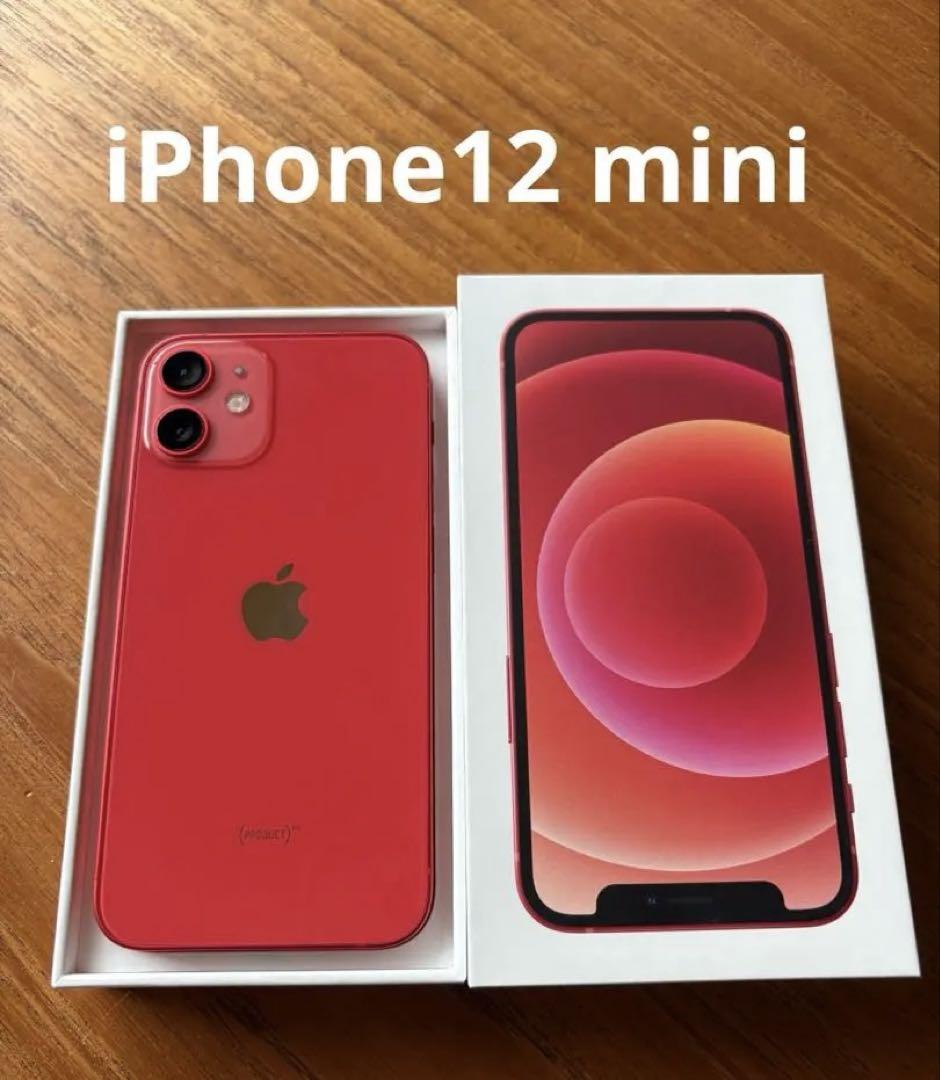 美品 iPhone12 mini 64GB レッド PRODUCT Red - メルカリ