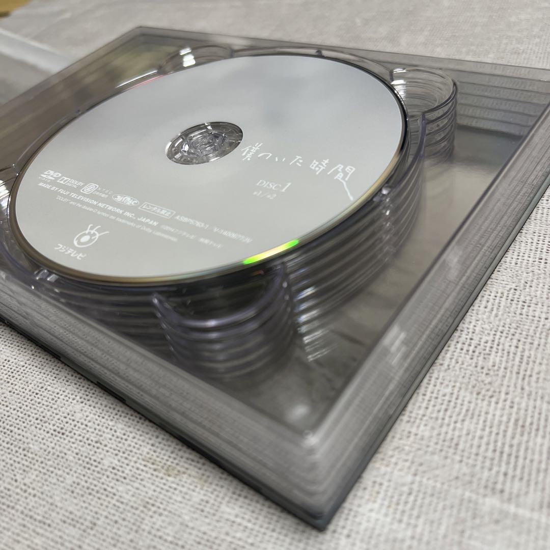 僕のいた時間 DVD-BOX〈6枚組〉