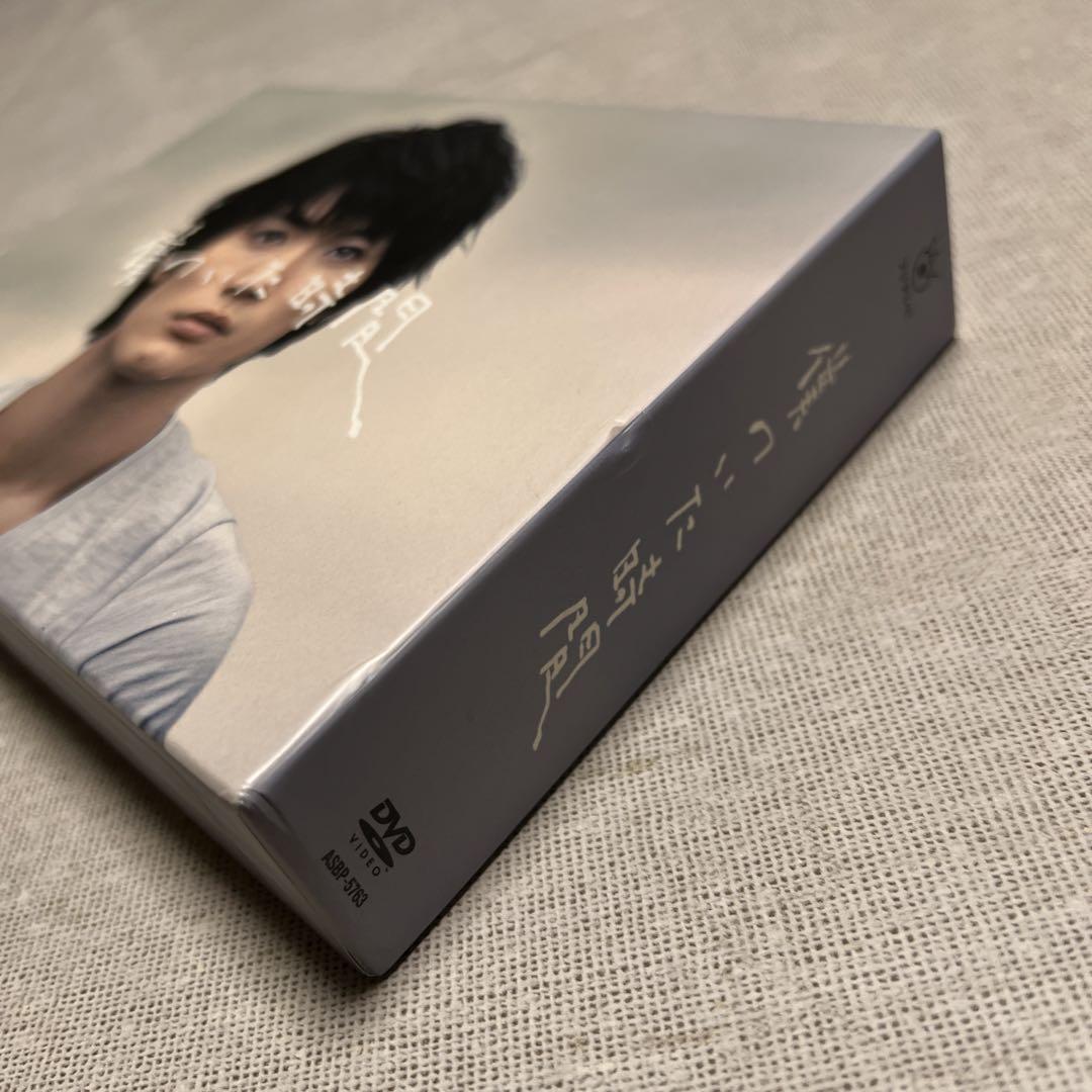 僕のいた時間 DVD-BOX〈6枚組〉