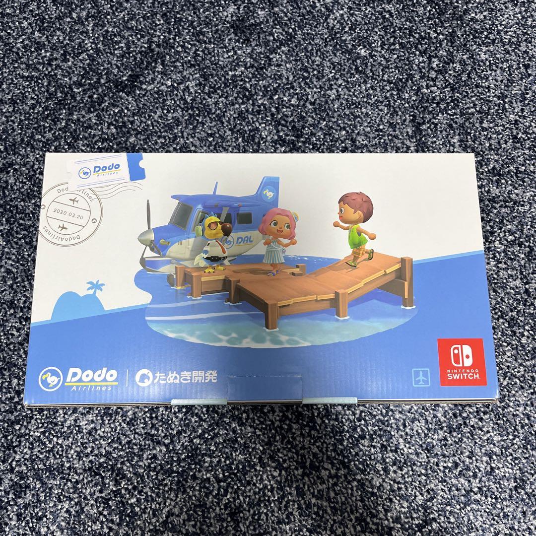 ニンテンドーSwitch あつまれどうぶつの森セット