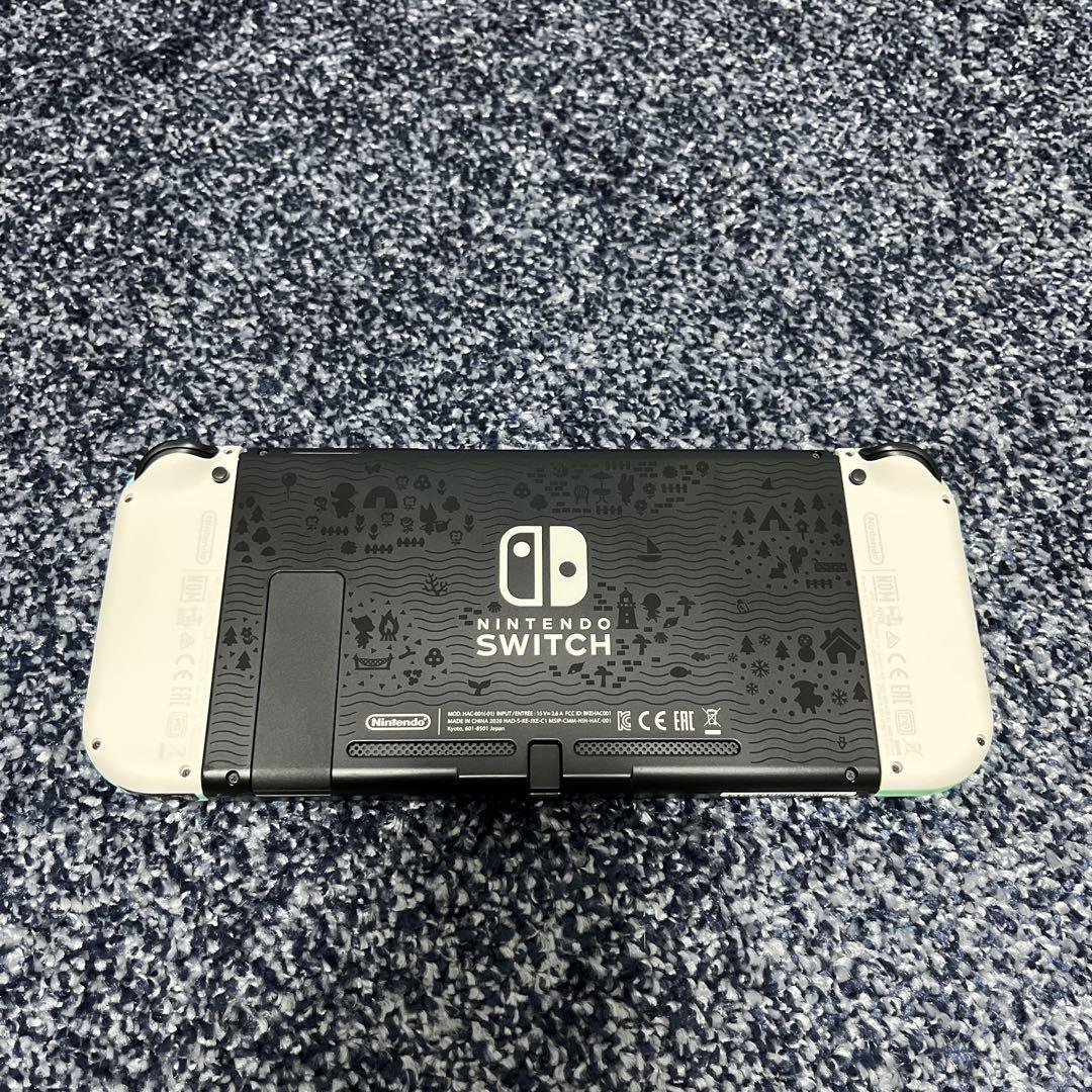 ニンテンドーSwitch あつまれどうぶつの森セット