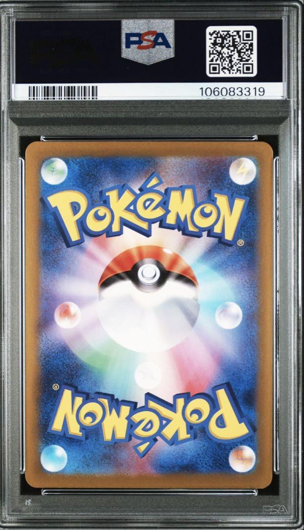 psa10 ニンフィア　マスボミラー　マスターボールミラー
