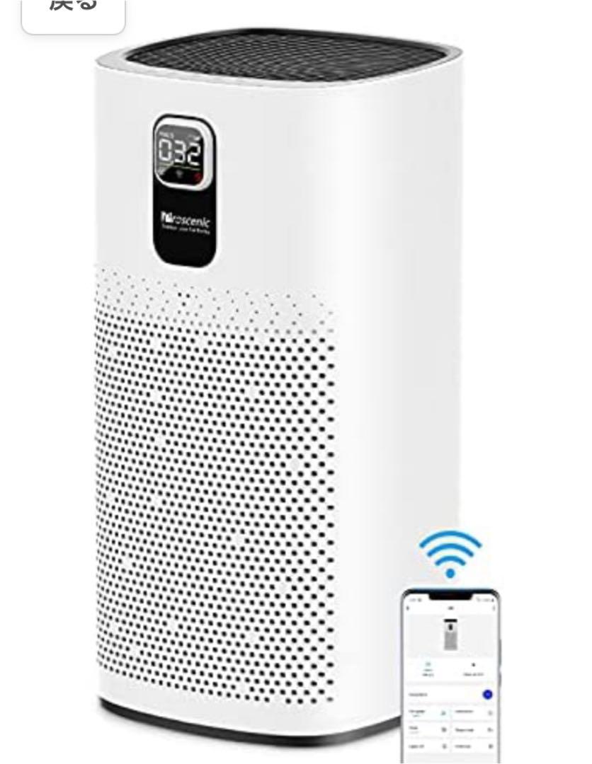 Proscenic 新型空気清浄機 A9 2021年製