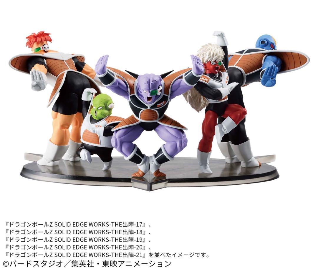 ドラゴンボールZ THE 出陣 フィギュア ギニュー特戦隊 フル