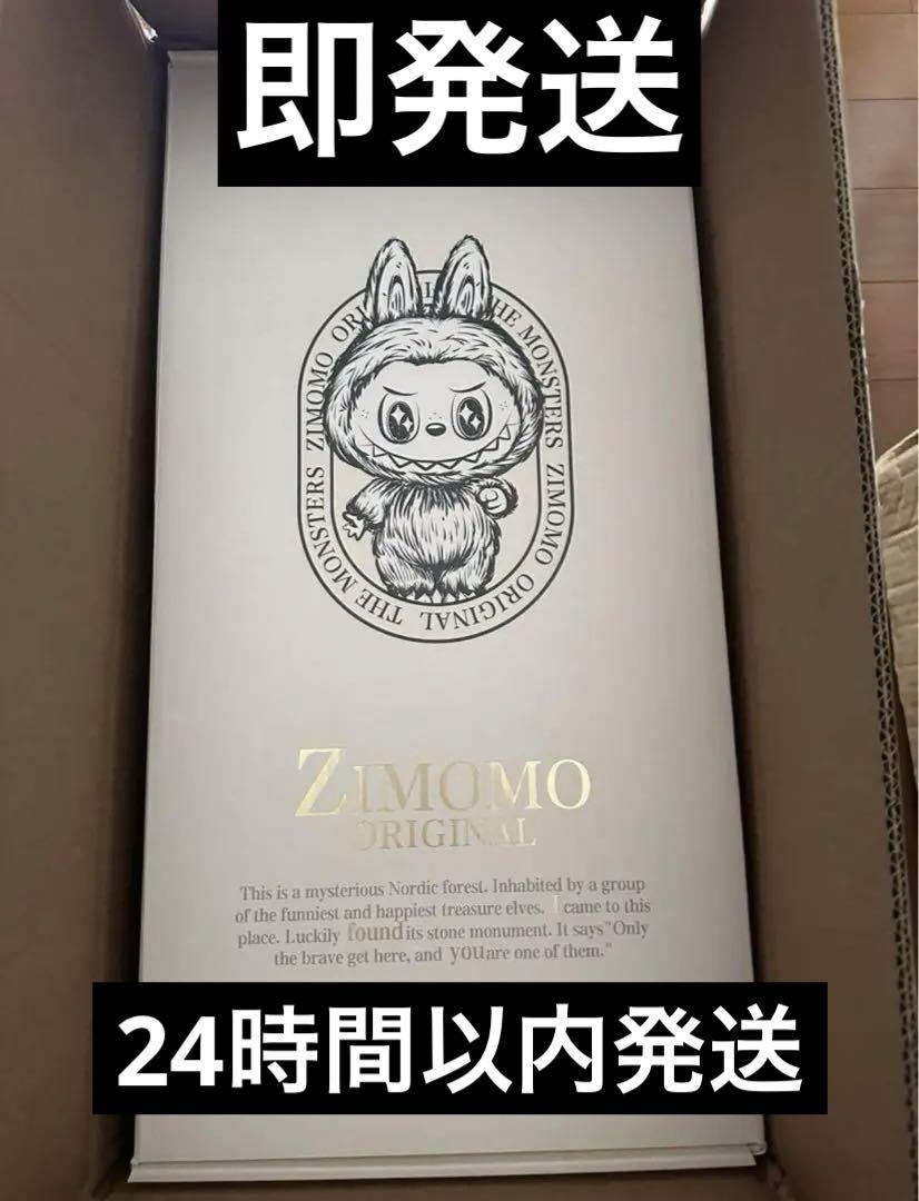 【未開封】ンめねこ うすくろ 【受注生産品】 人気急上昇中！》「ンめねこ」初のグッズ化！8月6日より予約受付