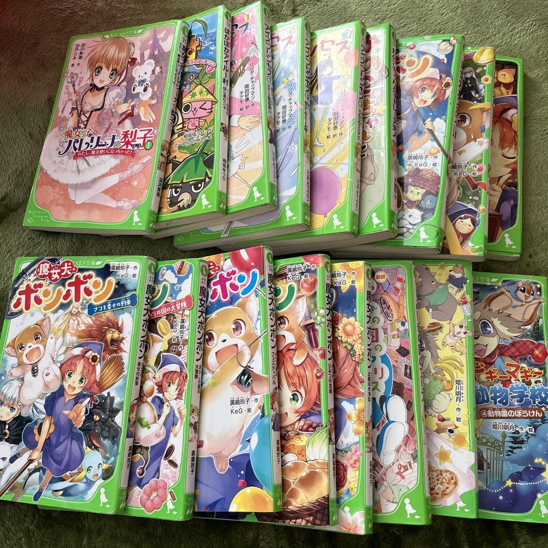 角川つばさ文庫 42冊セット ぼくらのシリーズ 42冊 角川つばさ文庫