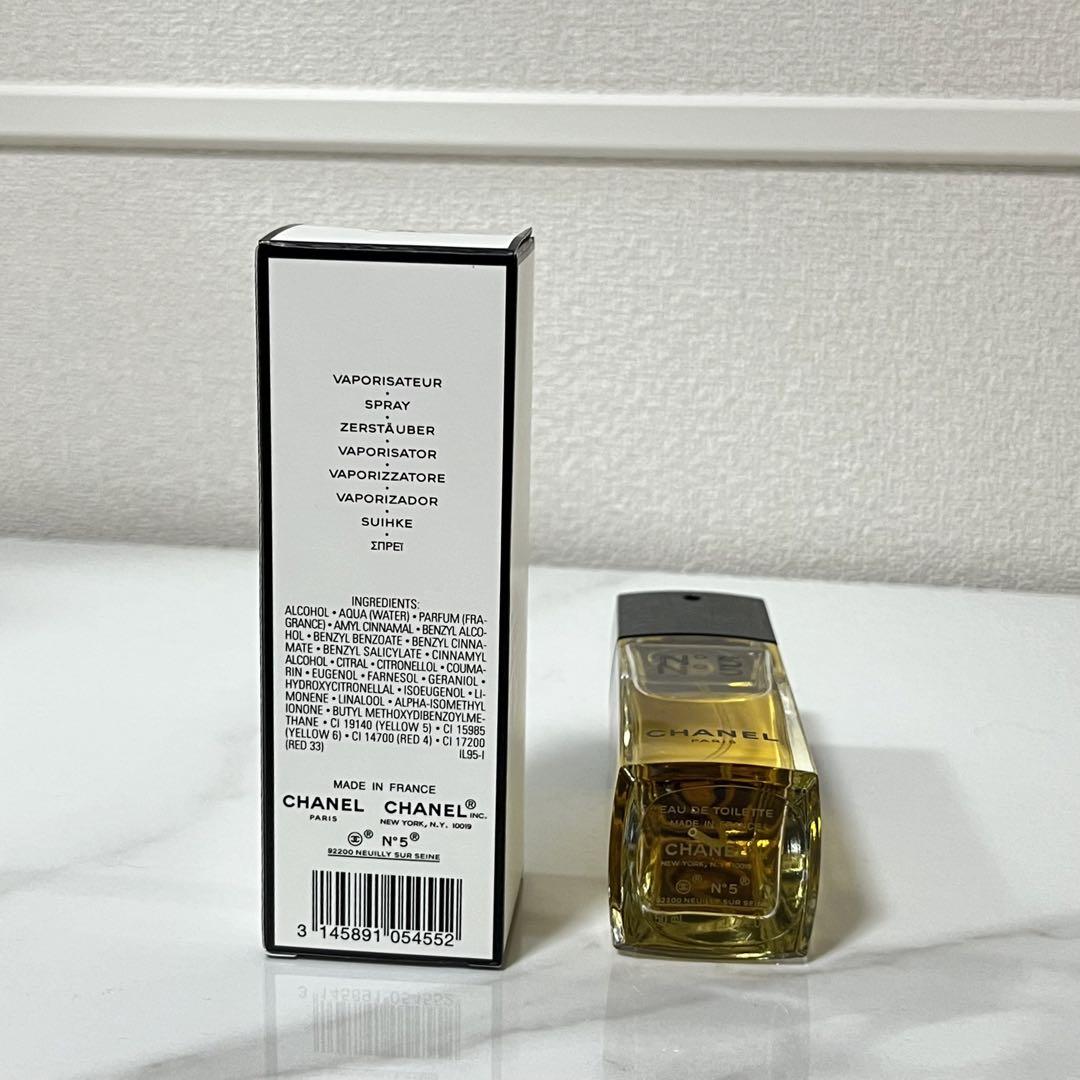 シャネル N゜19 オードゥ トワレット(ヴァポリザター) 50ml