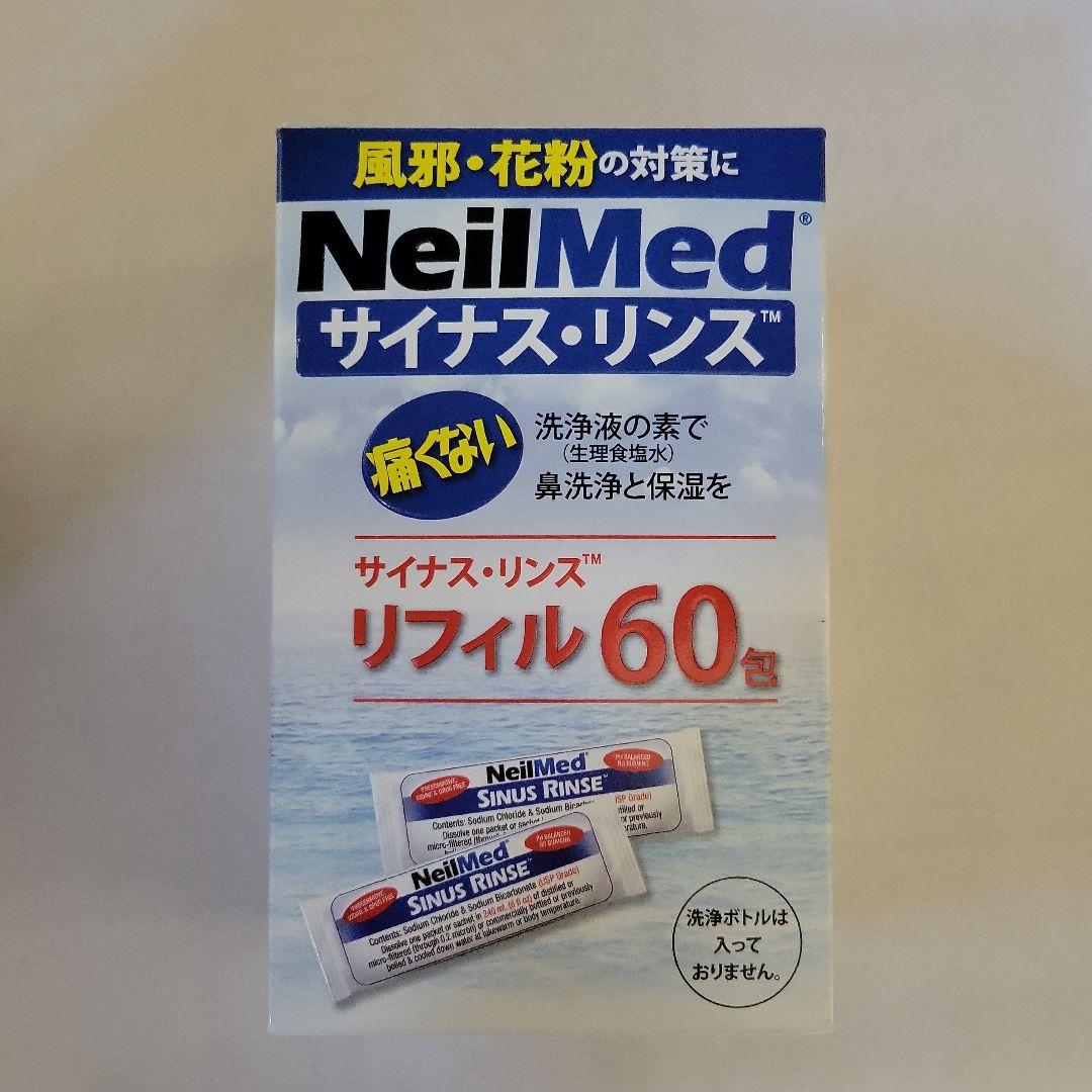 サイナスリンス■60包