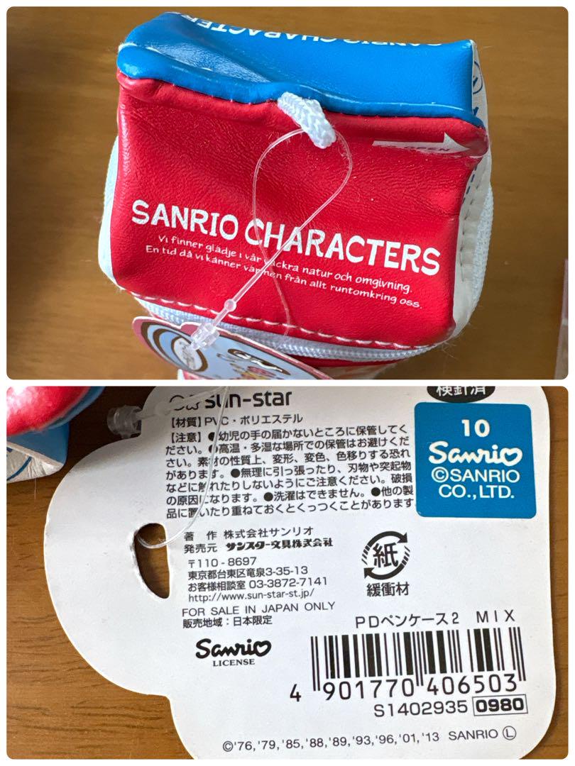 サンリオ　ハローキティ　ご当地キティ　まとめ売り　ボールペン　平成レトロ