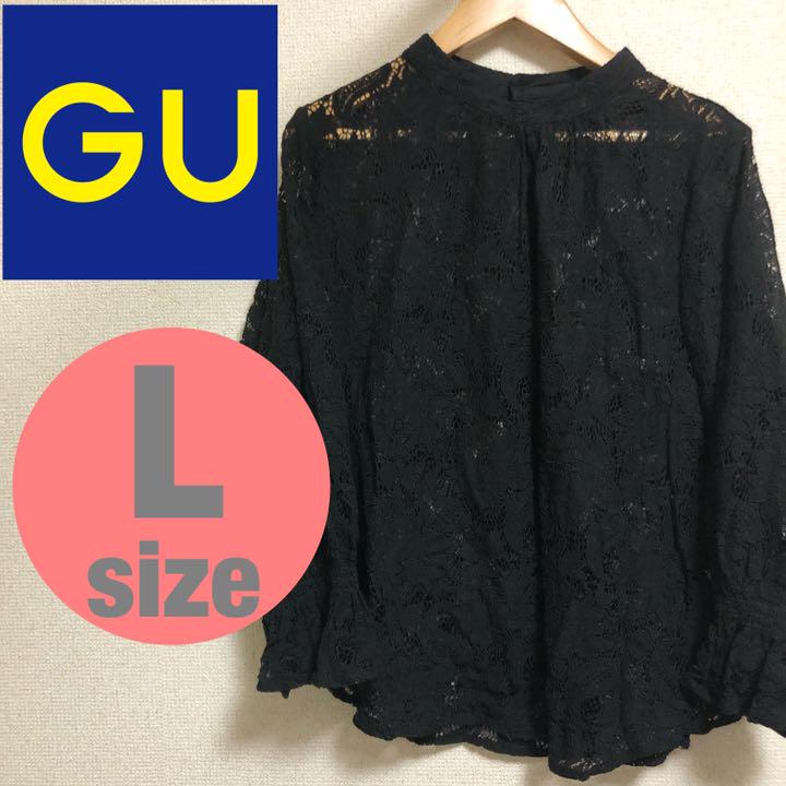 メルカリ Gu ジーユー レーススタンドカラーブラウス 7分袖 総レース 黒 トップス シャツ ブラウス 七分 長袖 8 中古や未使用のフリマ メルカリ Gu ジーユー レーススタンドカラーブラウス 7分袖 総レース 黒 トップス シャツ ブラウス 七分 長袖 8 中古や未使用のフリマ