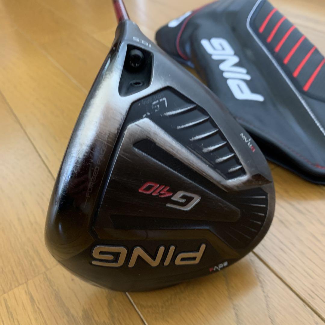 【中古】PING ピン G410 LST ドライバー 1W 10.5