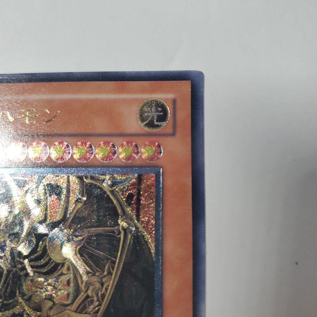 降雷皇ハモン/雷族/三幻魔/遊戯王カード/レリーフの通販 あい