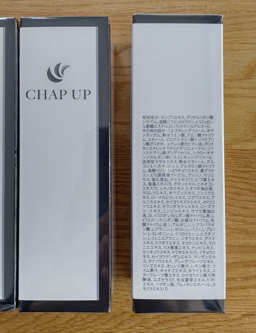 レビュー高評価のおせち贈り物 CHAPUP⭐︎ チャップアップ ⭐︎薬用 育毛ローション @2本セット 120ml - その他