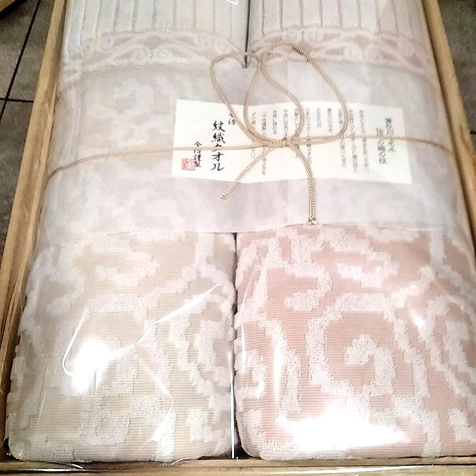 未使用　今治謹製　紋織　タオルケット　2枚セット　　IMABARI
