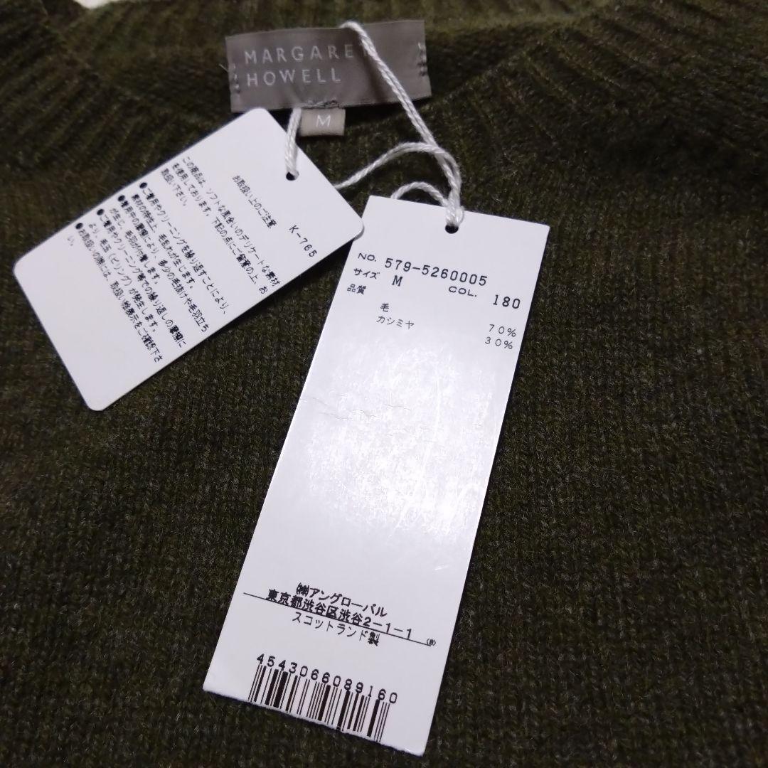 未使用タグ付き✨マーガレットハウエル クルーネックニット カシミア混 M カーキ