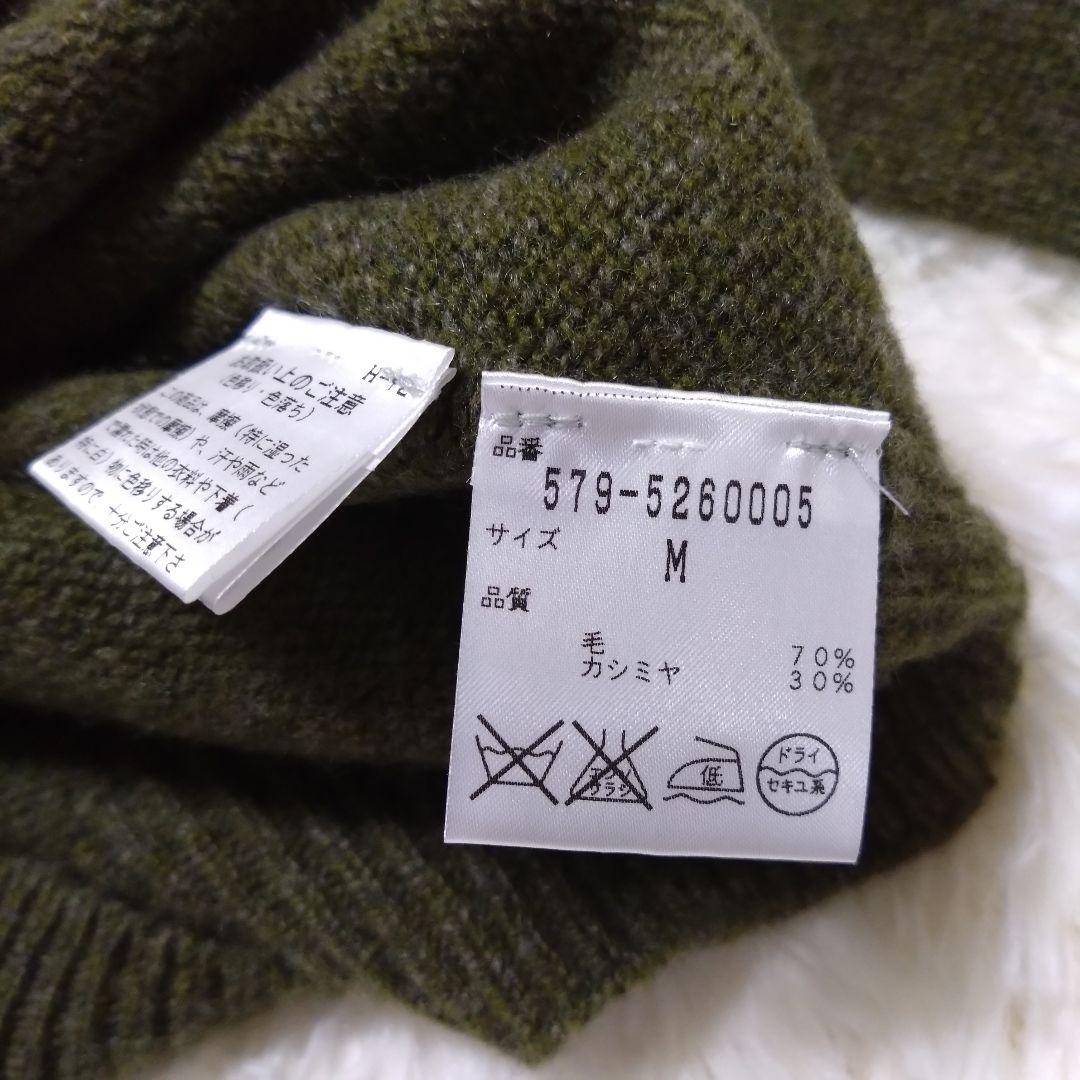 未使用タグ付き✨マーガレットハウエル クルーネックニット カシミア混 M カーキ