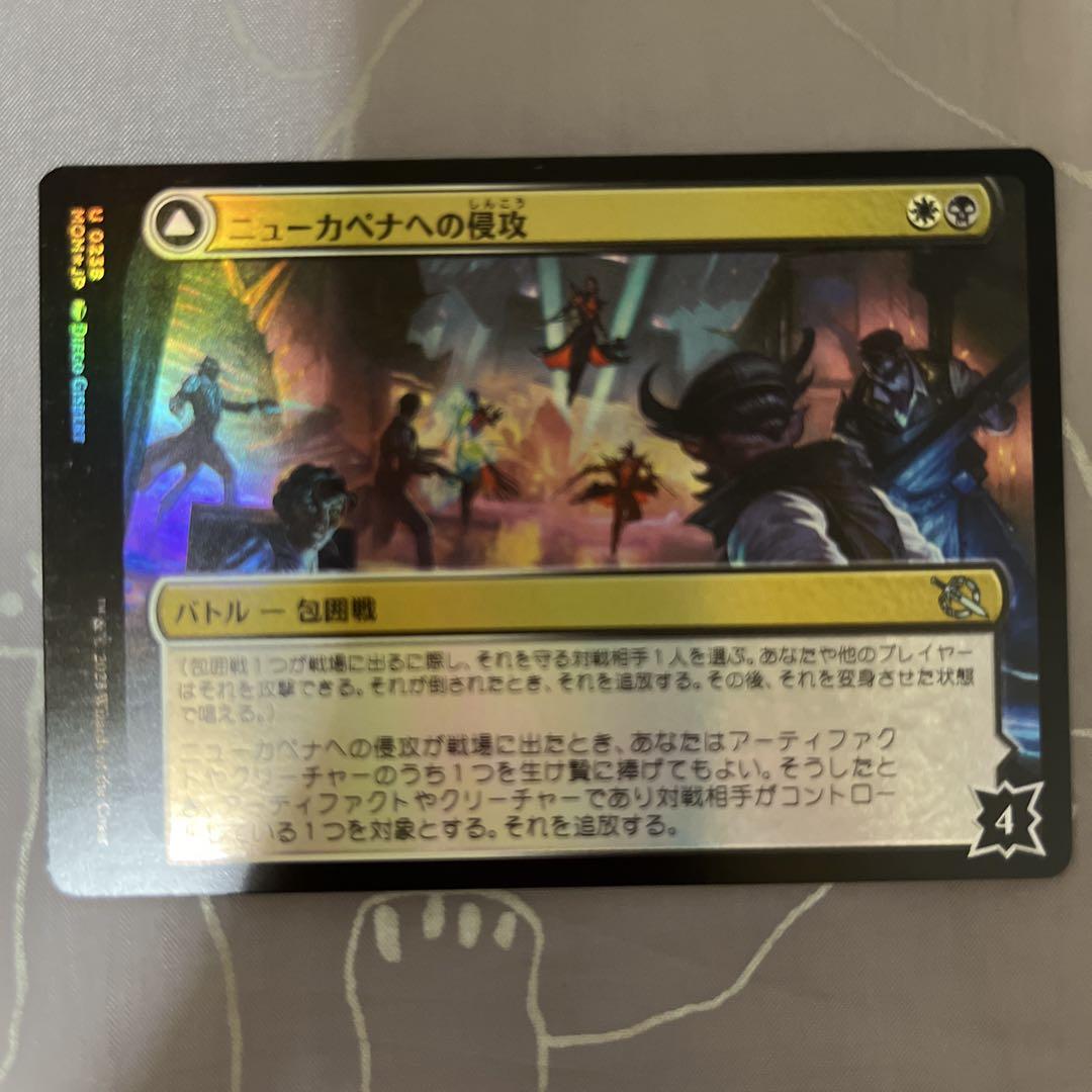 mtg ニューカペナ首領サイクル 箔押しプロモ foil 5枚セット snc mtg ニューカペナ首領サイクル 箔押しプロモ foil 5枚セット snc