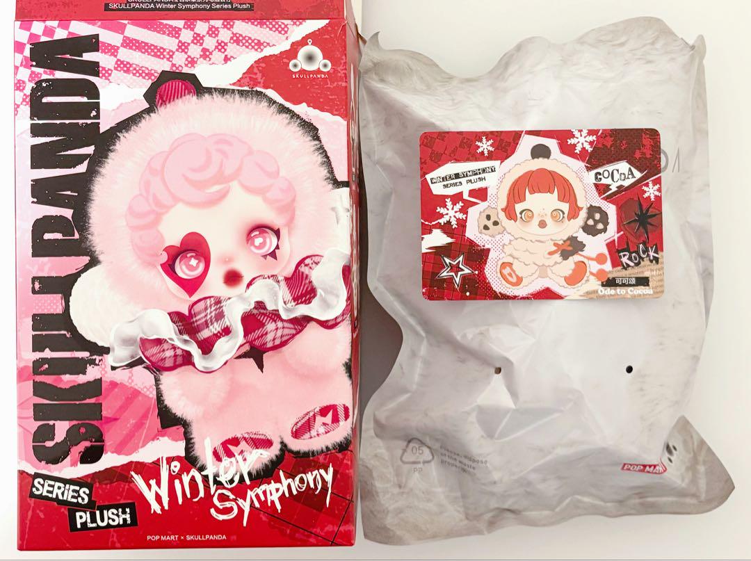 SKULLPANDA ぬいぐるみ2体セット 内袋未開封 SKULLPANDA Winter Symphony シリーズ ぬいぐるみペンダント