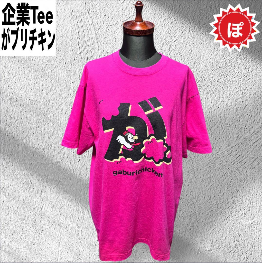 ✅がブリチキン 企業 半袖 Tシャツ ショッキングピンク