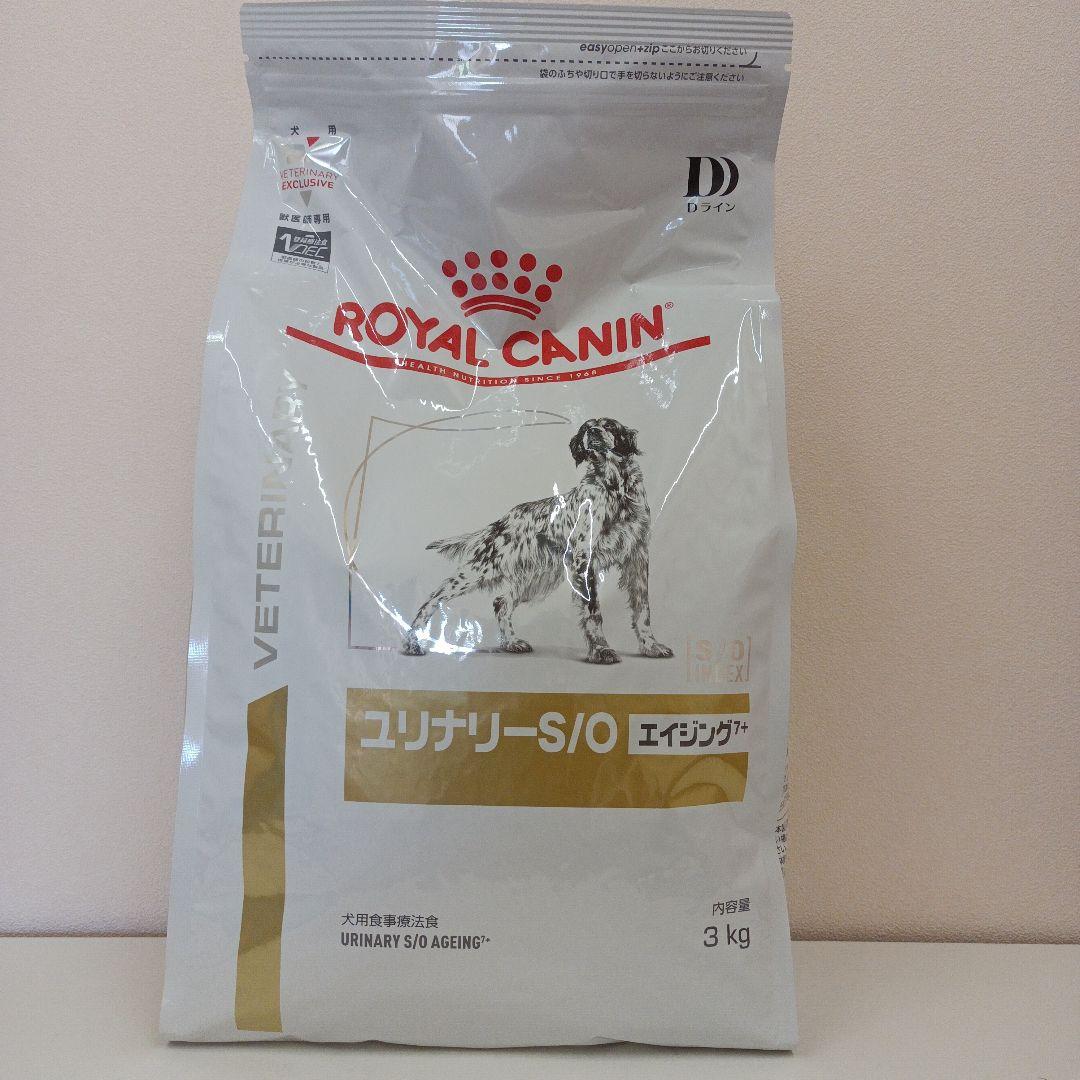 ロイヤルカナン ユリナリーS/O エイジング7+ 犬用 3kg 1袋