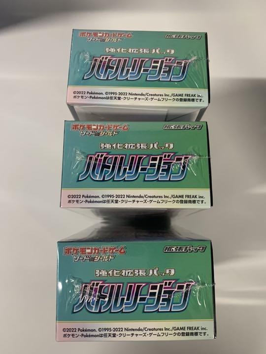 お買い得2022 ポケモンカード バトルリージョン 10BOX シュリンク付き h2OVu-m16523662521 高評価新作
