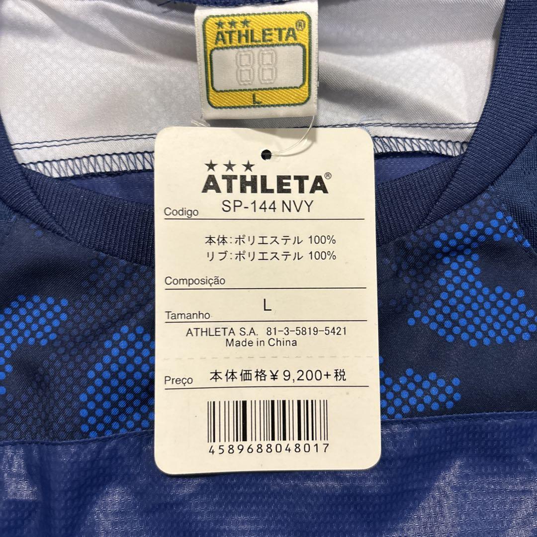 【新品未使用タグ付き】ATHLETA アスレタ ピステ ウインドブレーカー 半袖
