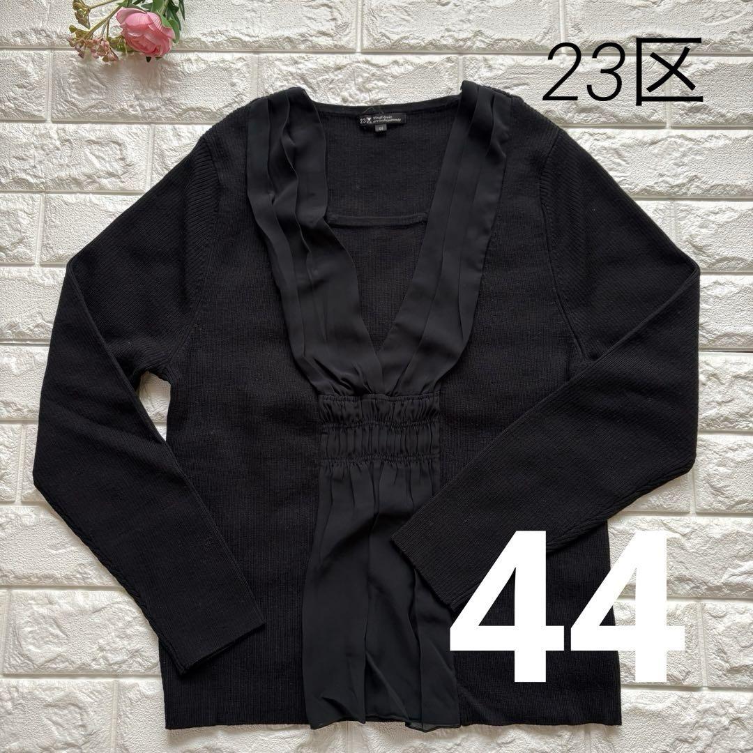A-Choko⭐️大幅お値下げ実施中❣️様 リクエスト 3点 まとめ商品