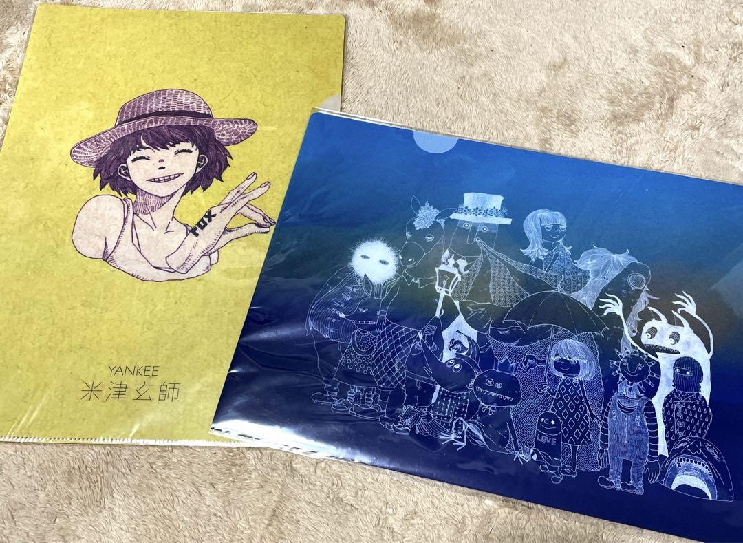 美品】米津玄師 特典ファイル - メルカリ