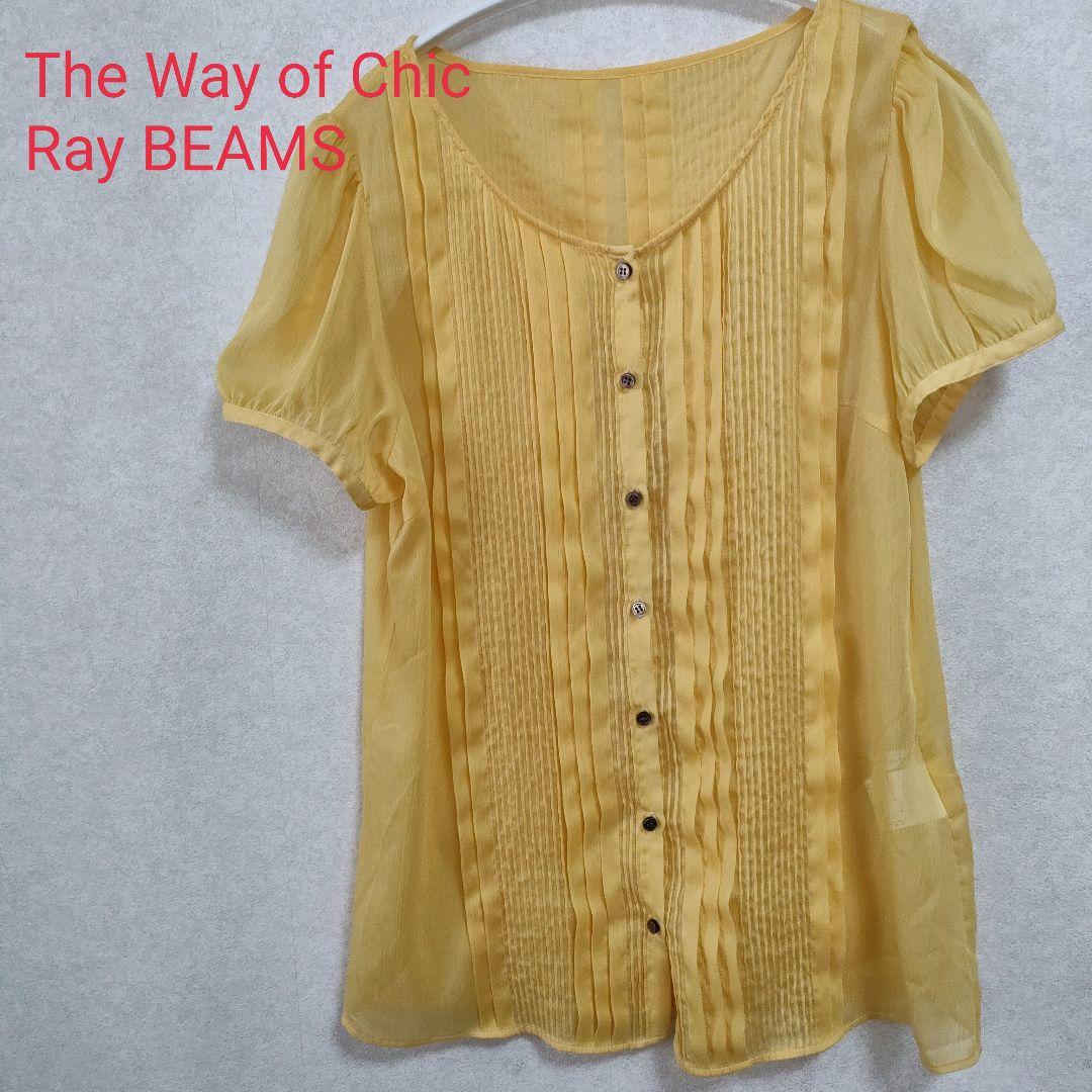 193円 アウトレット☆送料無料 THE WAY OF CHIC RAY BEAMS レイビームス レディース バックシャーリング ニットカーディガン ショッキングピンク 193円 アウトレット☆送料無料 THE WAY OF CHIC RAY BEAMS レイビームス レディース バックシャーリング ニットカーディガン ショッキングピンク