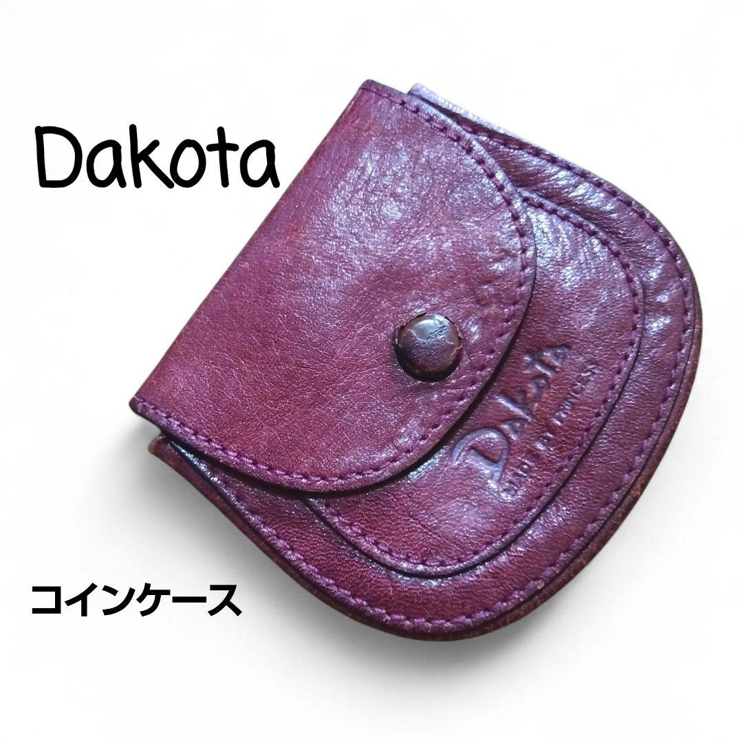 Dakota レザー コインケース ブラウン ダコタ Dakota ダコタ 財布 コインケース 小銭入れ 丸型 本革 革