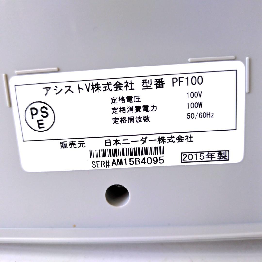 【驚きの値段】 日本ニーダー KNEADER 洗えてたためる発酵器 生地発酵 PF100 キッチン家電