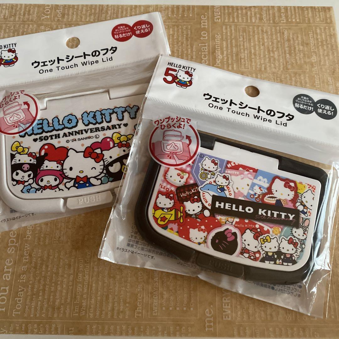 キティ50周年 フラットポーチ プチ巾着 ウエットシートのフタ 4