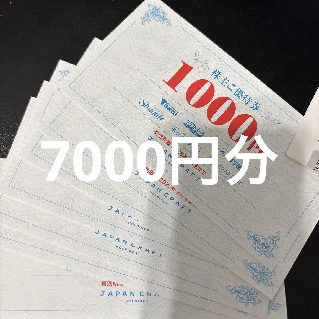 座敷童子ちゃん お師匠様のレインボーブレスレット