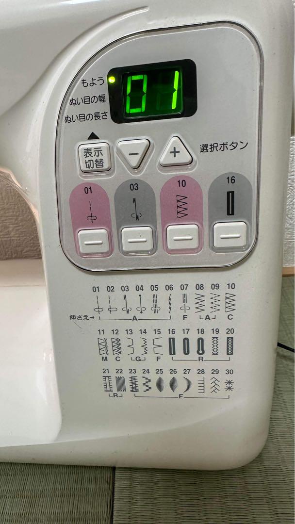 JANOME ジャノメ コンピュータミシン JP710N ハードケース付き
