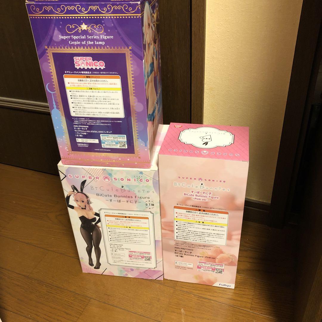 スーパーそに子　バニー　ピンクバニー　ランプの精　フィギュア