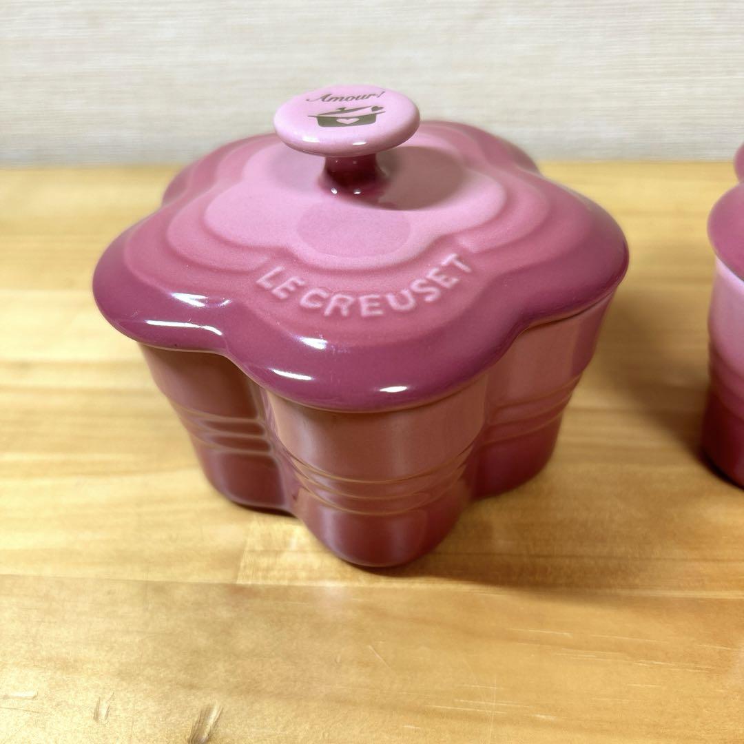 ルクルーゼ  ラムカンフルール フラワー ラムカン ２個セット 限定品